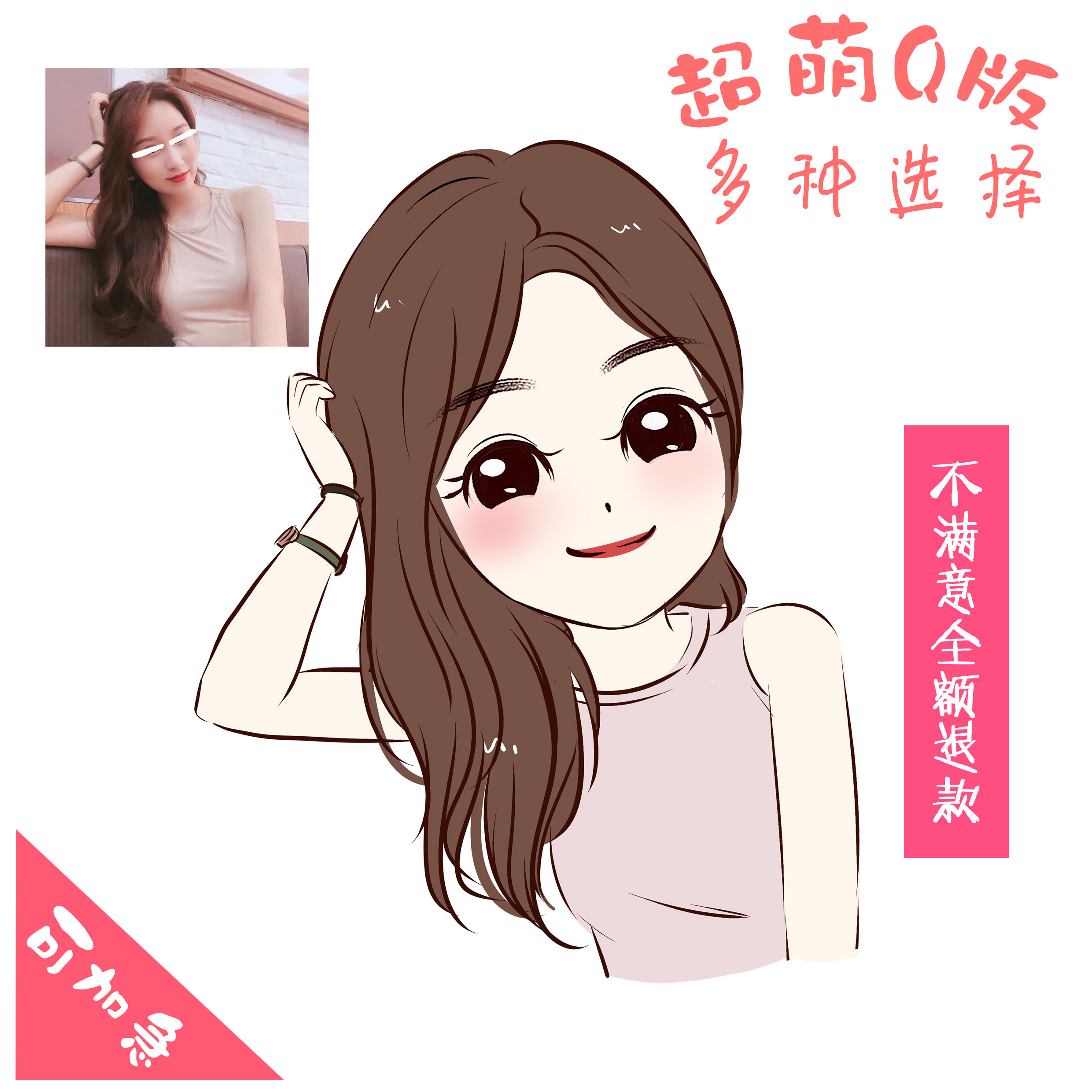 手绘q版卡通人物形象照片漫画头像定制ins线条超萌彩铅风写实人像