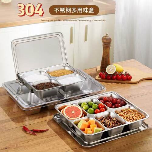 304不锈钢带盖商用调料盒
