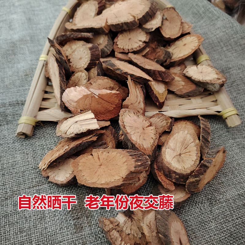 新鲜晒干广西老年份夜交藤1斤何首乌老藤泡脚棋藤首乌藤中草药材