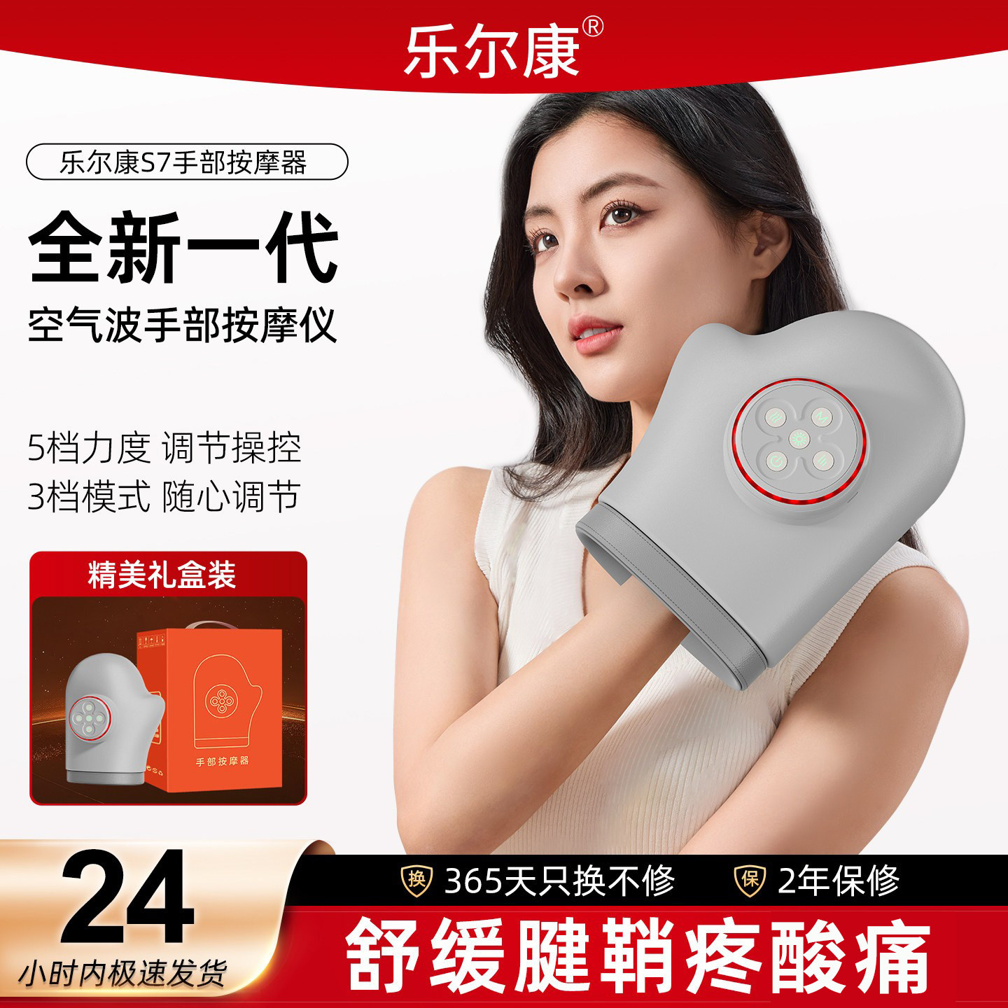 乐尔康手部按摩仪手指按摩器全自动揉捏经络松手腕关节按摩器