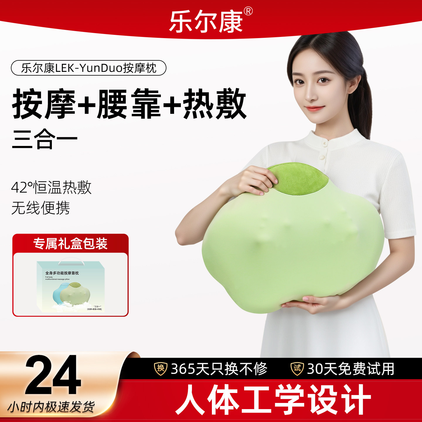 颈椎按摩器腰部背部颈部脖子揉捏器多功能枕头颈枕肩颈按摩仪礼盒