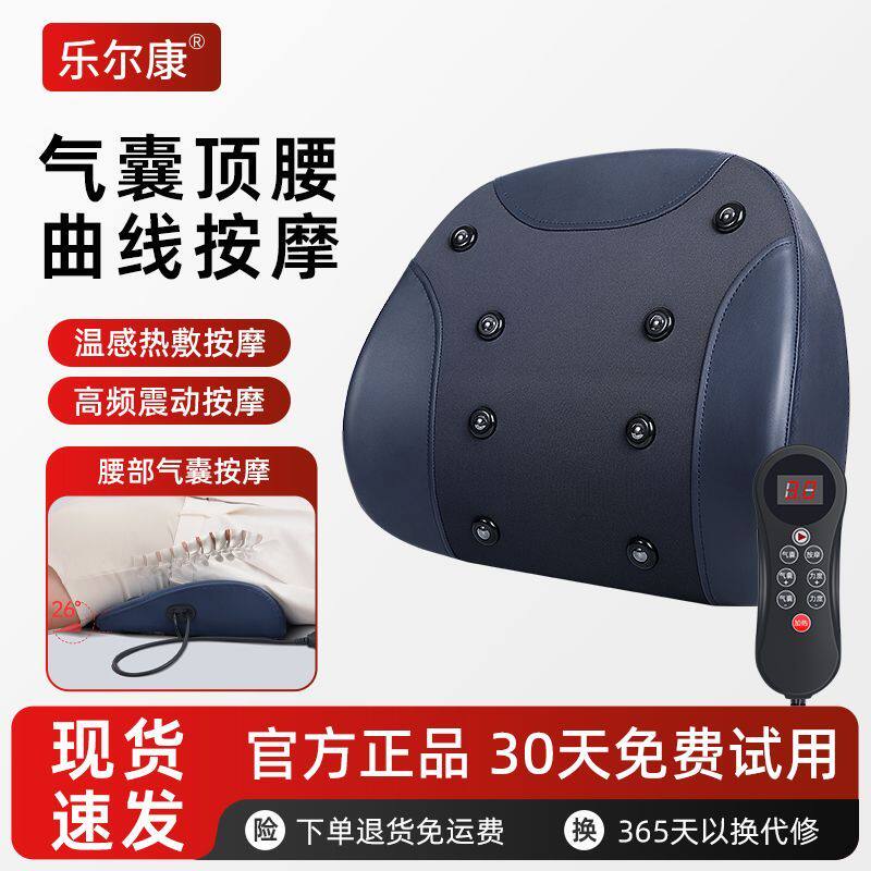 乐尔康颈椎按摩器正品背腰部肩膀全自动多功能揉捏仪疏通按摩神器