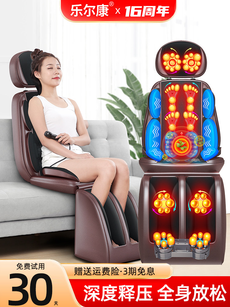 乐尔康按摩器背部腰部颈椎仪颈肩部家用按摩垫全身多功能平躺靠垫