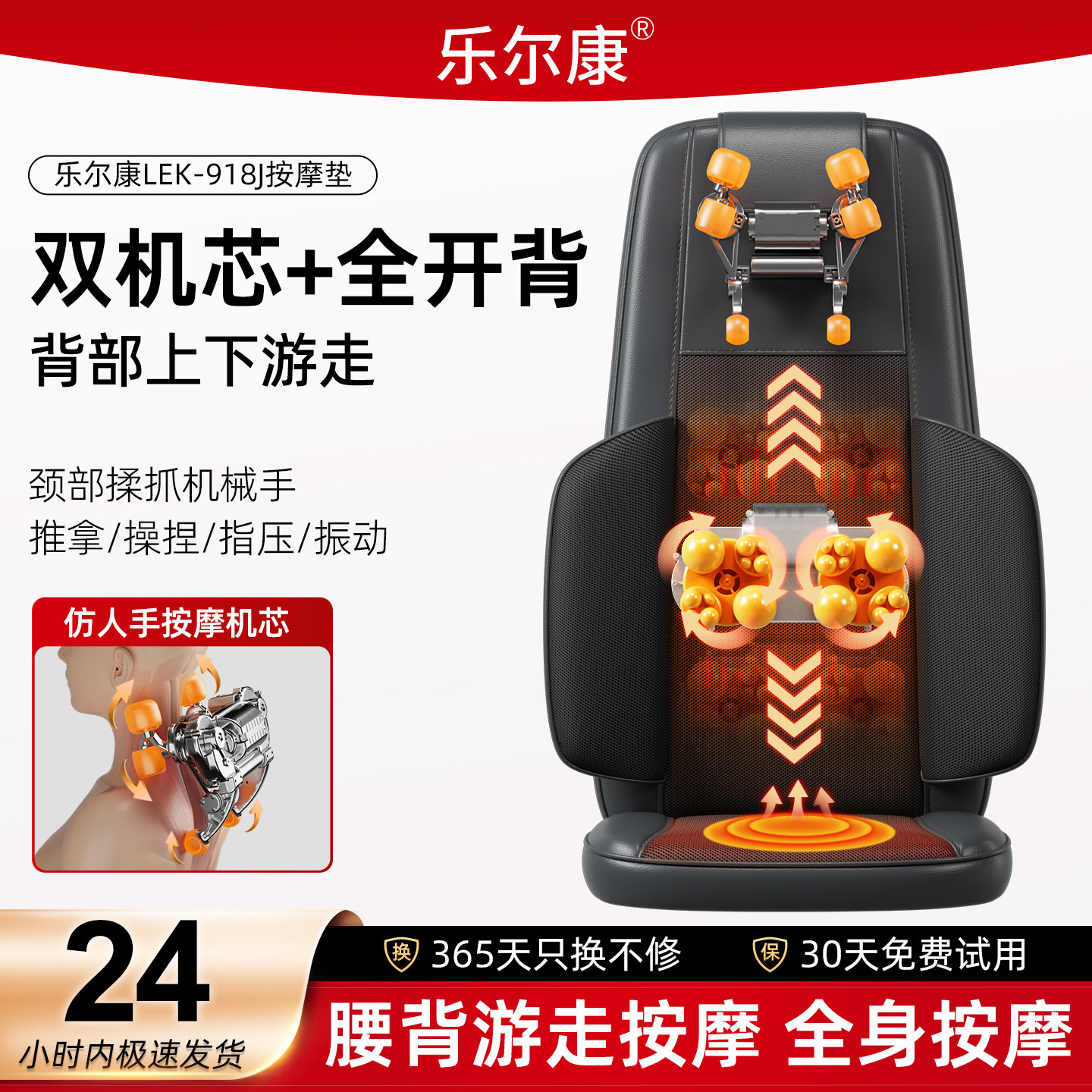 乐尔康按摩器全自动揉捏全身颈肩理疗器背部腰部按摩仪按摩靠垫