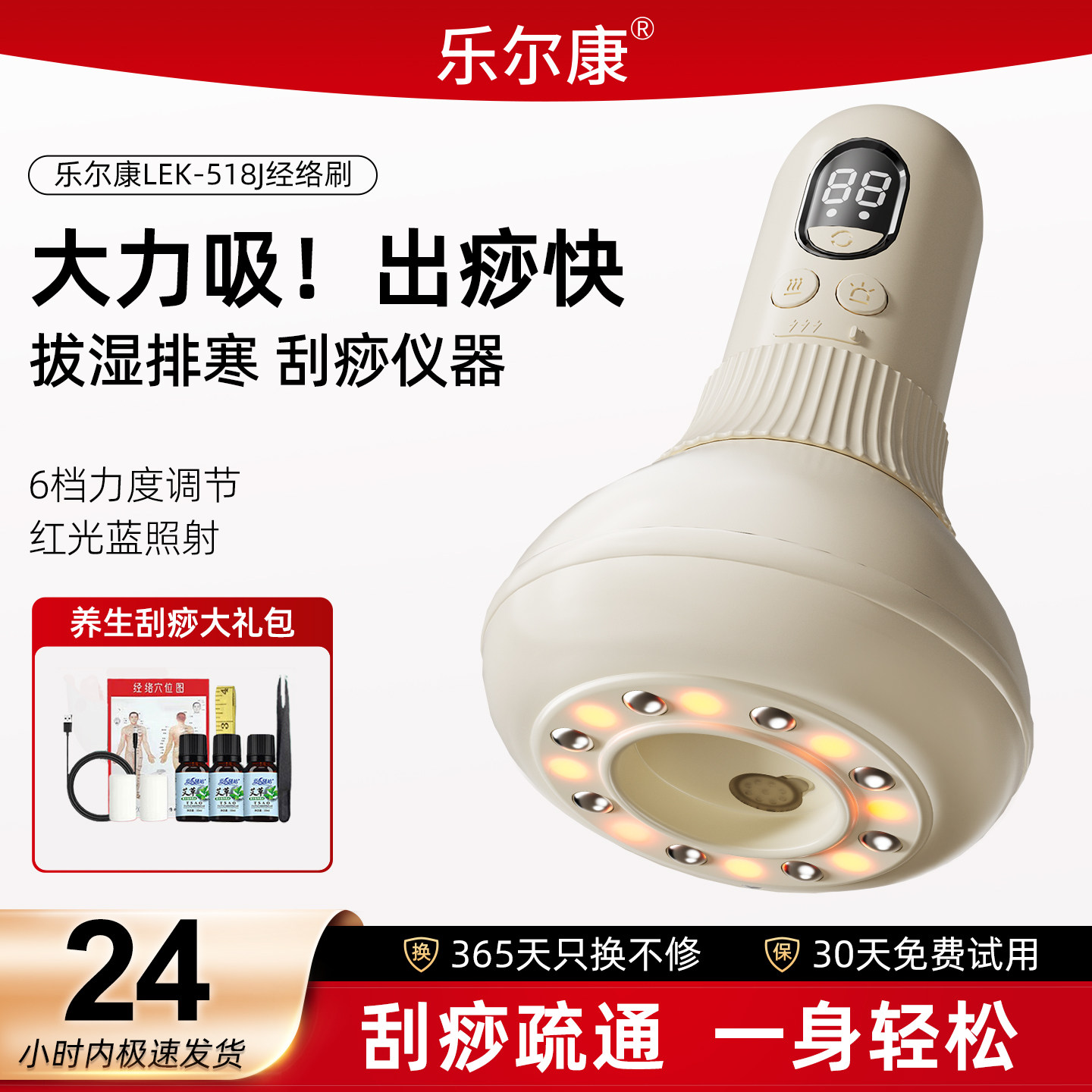 新款电动刮痧仪拔罐器祛湿按摩仪家用背部疏通全身通用按摩神器