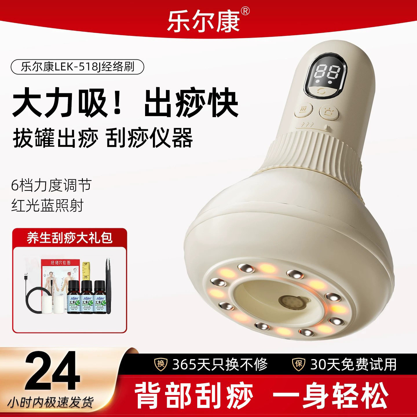 新款电动刮痧仪拔罐器家用经络按摩仪背部全身通用按摩神器