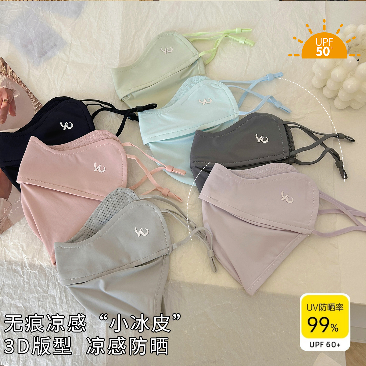 夏季新款防晒遮阳口罩女防紫外线