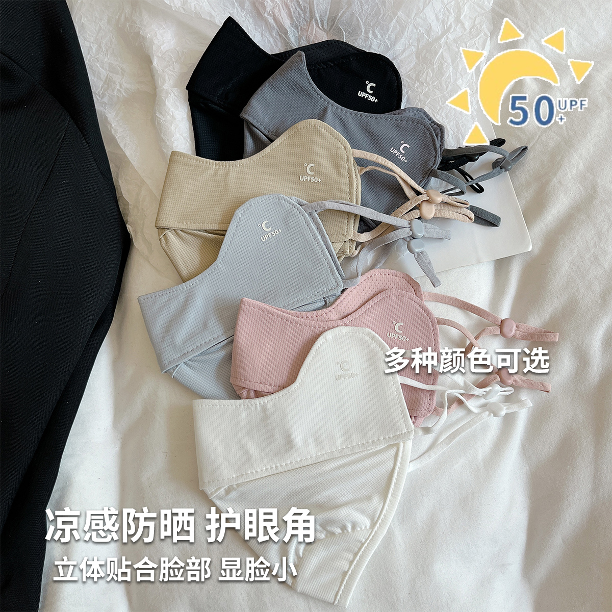 防晒口罩冰丝男女通用夏季