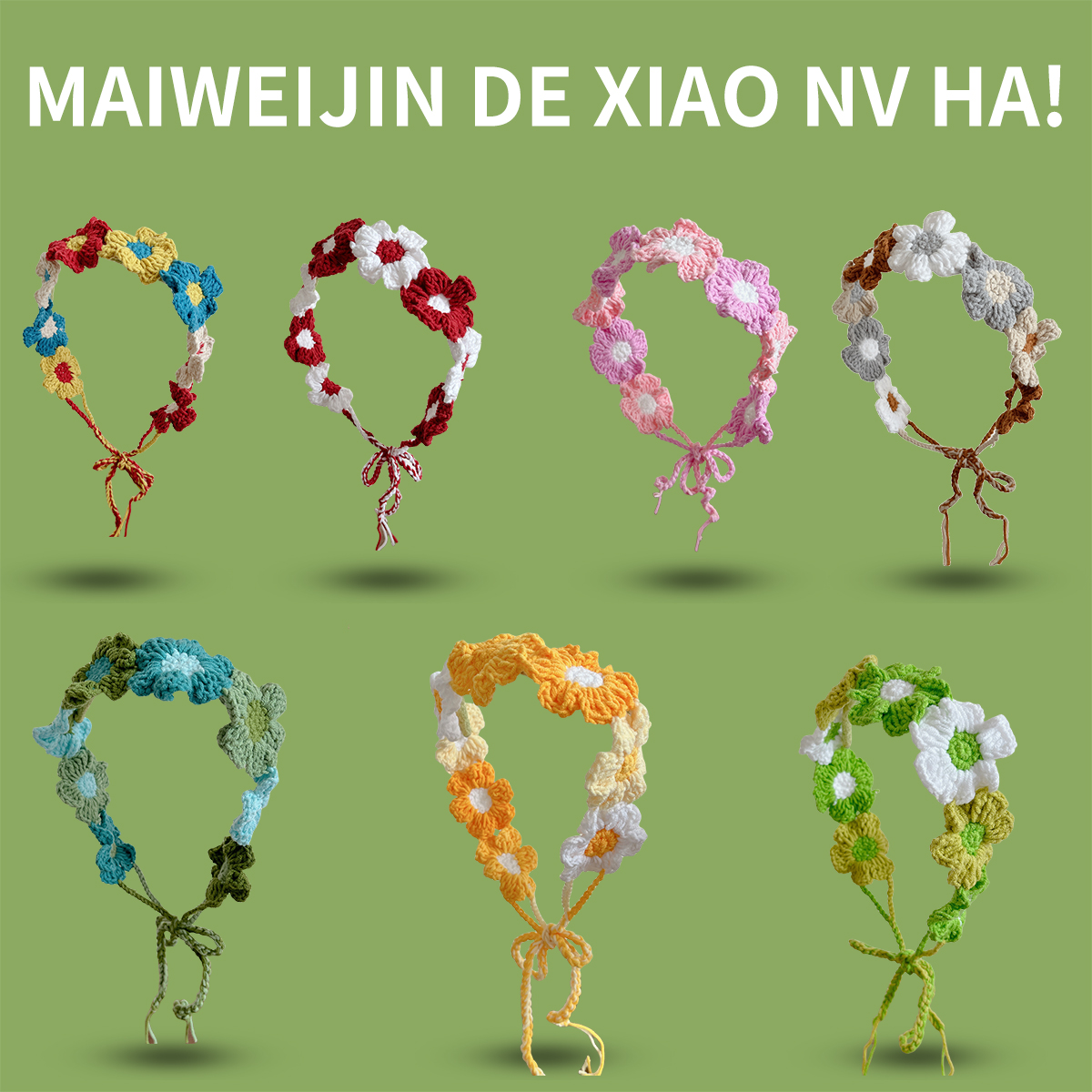 甜美可爱风手工钩花针织花朵发带女夏季出游拍照时尚百搭编织头巾
