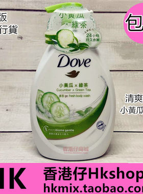 香港多芬小青瓜绿茶沐浴露1000ML