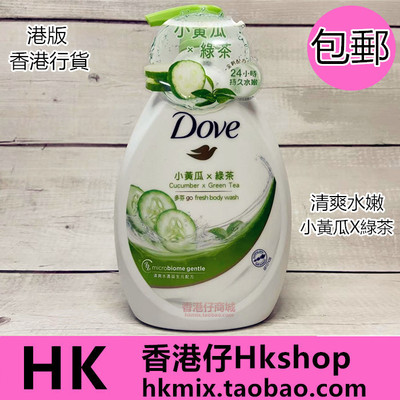 香港多芬小青瓜绿茶沐浴露1000ML