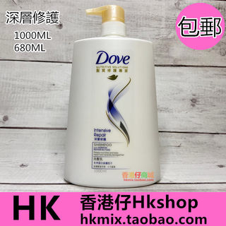 香港Dove多芬洗发水深层修护滋润柔顺去屑蓬松洗发露去头1000ml