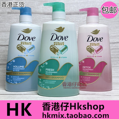 港版多芬轻盈纯净控油洗发水