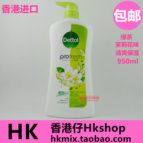 香港滴露绿茶茉莉花香保湿沐浴露
