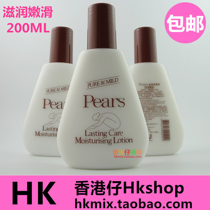 香港Pears梨牌润肤露身体乳200ml香体淡香保湿滋润清爽全身进口