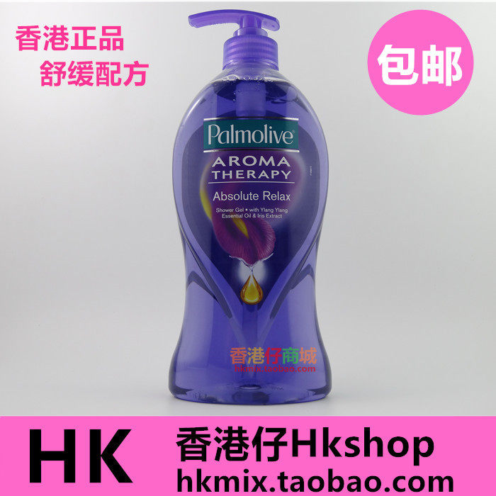 进口香港采购 棕榄香薰沐浴露 舒缓配方沐浴乳依兰花750ML包邮