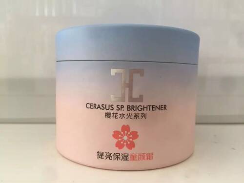 卡芙兰懒人霜遮瑕补水素颜霜保湿护肤霜女裸妆学生脸部面霜童颜霜