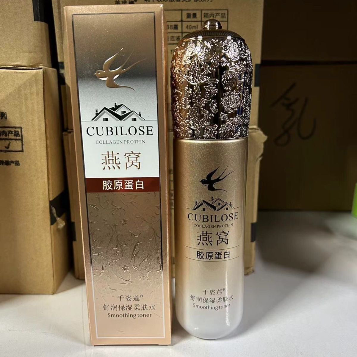 千姿莲燕窝胶原蛋白舒润保湿柔肤水120ml美白抗皱补水保湿滋养