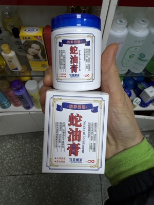 蛇油膏大容量手足防干裂滋润护手护肤补水保湿皲裂膏卡