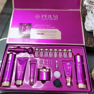 断纹佩兰诗二裂酵母鲜注精华焕颜面部护理套组锁保湿 紧. 滋润保湿