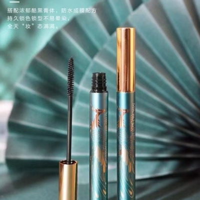 柏美姿微雕大眼睫毛膏防水纤长特选纤细灵巧刷头酷黑膏迷人眼妆