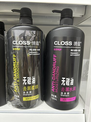 清蕴1380毫升无硅油洗发水大瓶装家庭装去屑柔顺控油洗浴中心会所