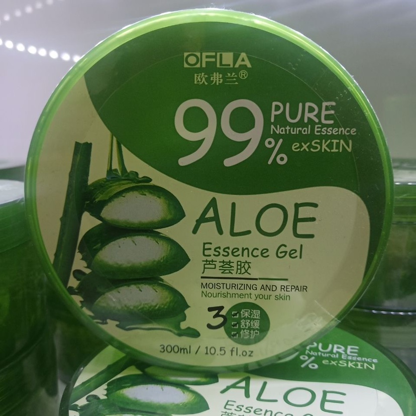欧弗兰芦荟胶补水高保湿美白祛痘淡印晒后修复精华膏面膜霜女生