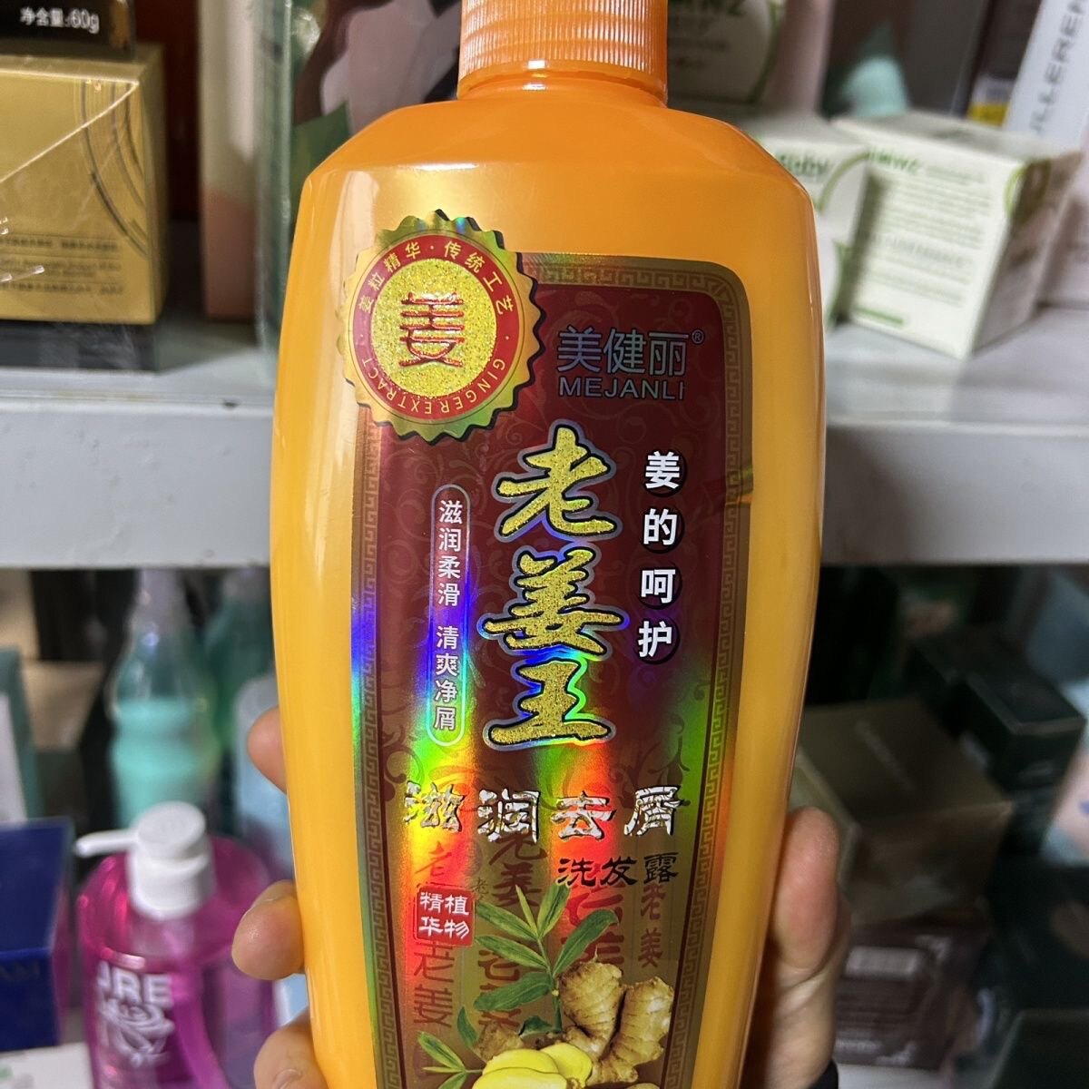 老姜王洗发美健丽生姜洗发水强根健发清洁滋养控油祛屑 750ml