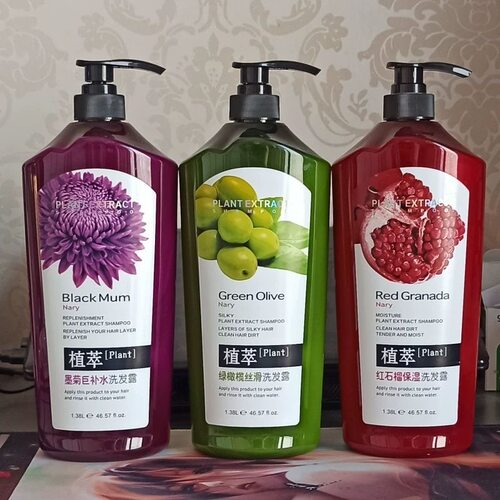 包邮正品纳莉1380ml红石榴 橄榄 墨菊无硅油大瓶洗发水浴场宾馆用