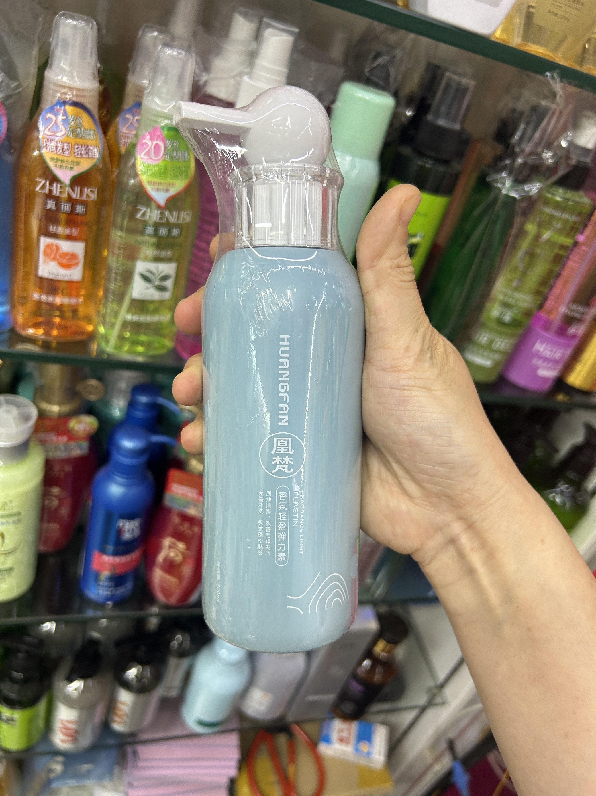 正品凰梵弹力素保湿持久护卷精油柔顺防毛躁亮泽免洗啫喱膏护发清,美发护发/假发,定型喷雾,淘宝优惠券,粉丝福利购,淘宝优惠卷