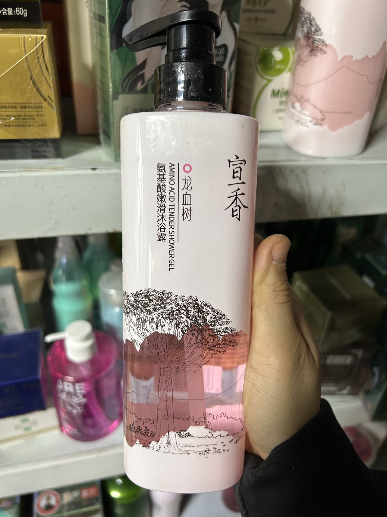 伊蕾姿龙血树氨基酸嫩滑沐浴露600ml舒爽保湿祛角质滋润