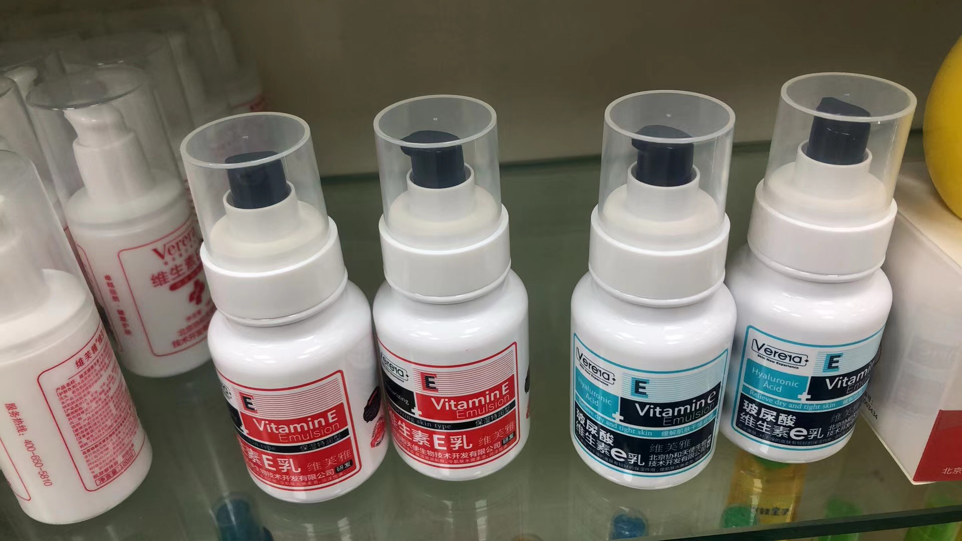 北京协和维芙雅 维生素e乳 补水保湿滋润 正品老牌国货 身体乳