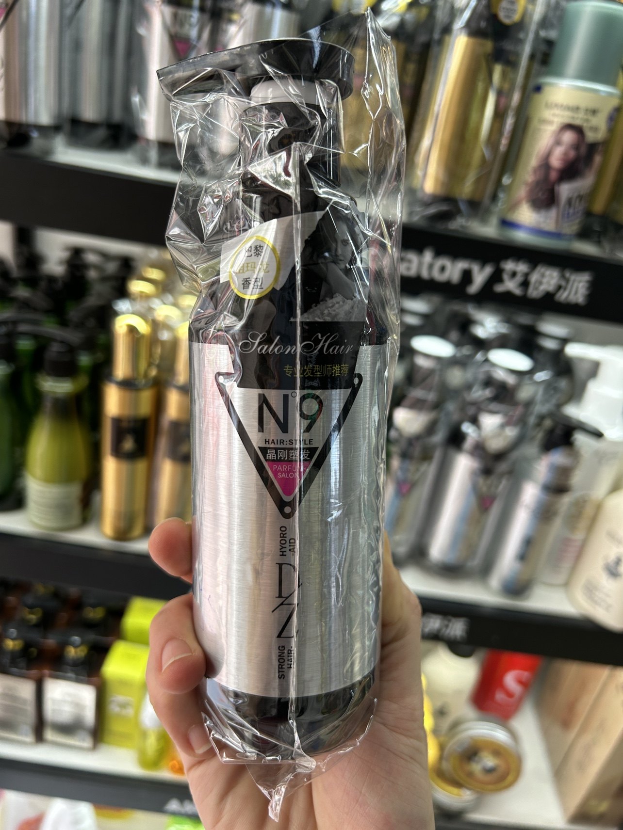 正品巴黎香型N9多珍动感定型弹力素炫亮活卷弹力素350ml包邮,美发护发/假发,定型喷雾,淘宝优惠券,粉丝福利购,淘宝优惠卷