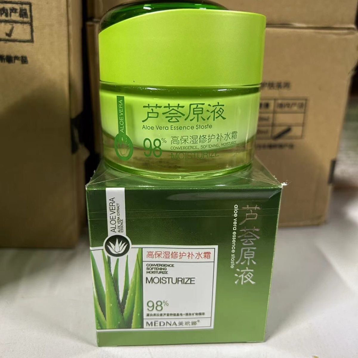美玳娜芦荟原液正品高保湿润肌补水霜