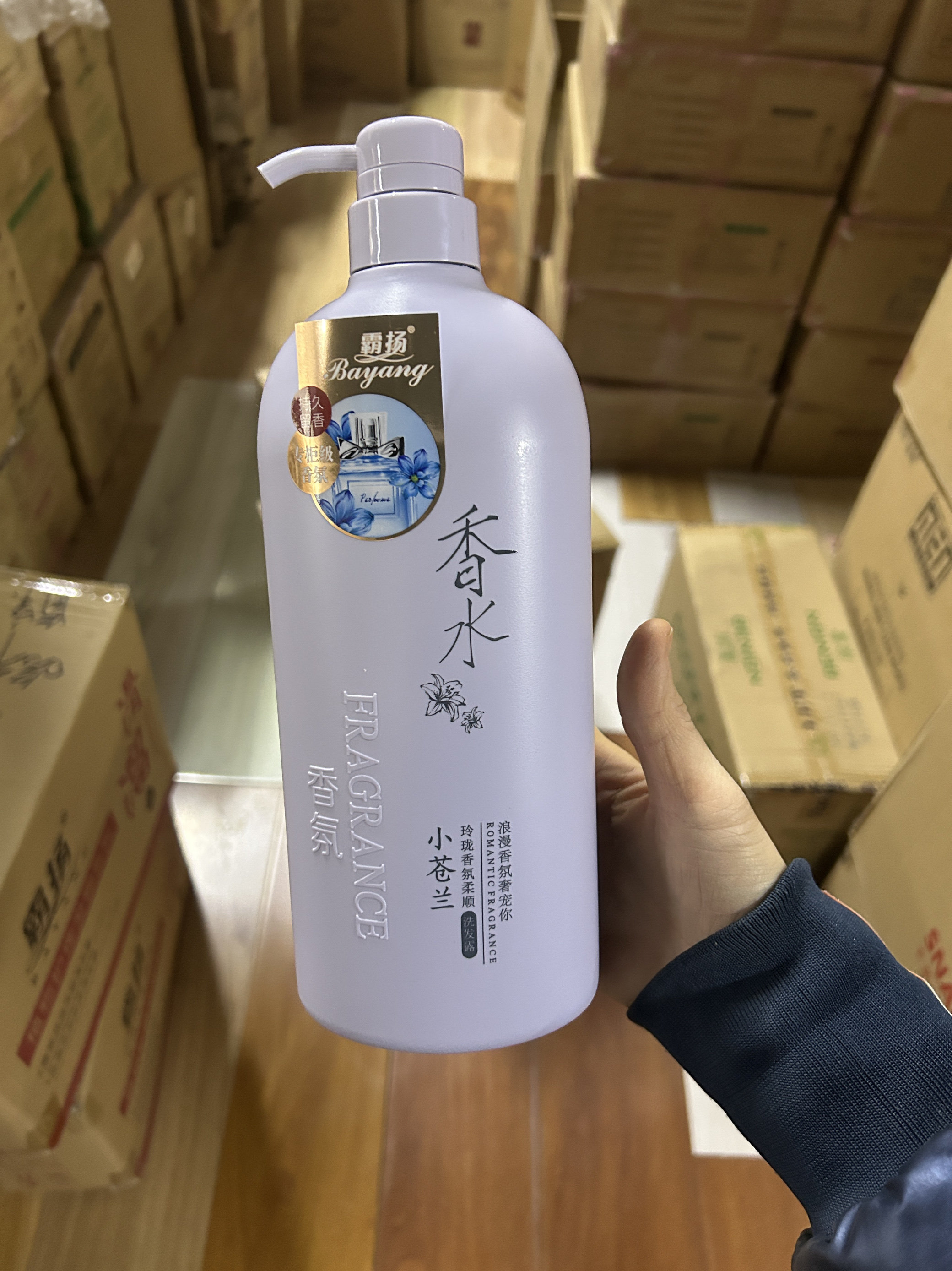 正品霸扬小苍兰1L大瓶清爽补水保湿水润持久留香发膜洗发露家庭用