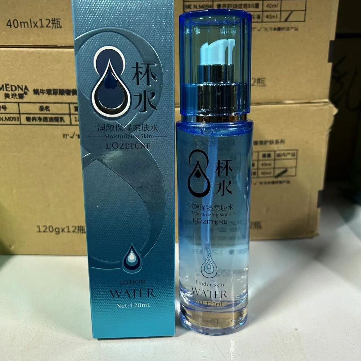 欧姿丹8杯水润颜保湿柔肤水120毫升补水保湿清爽控油细腻毛孔学生