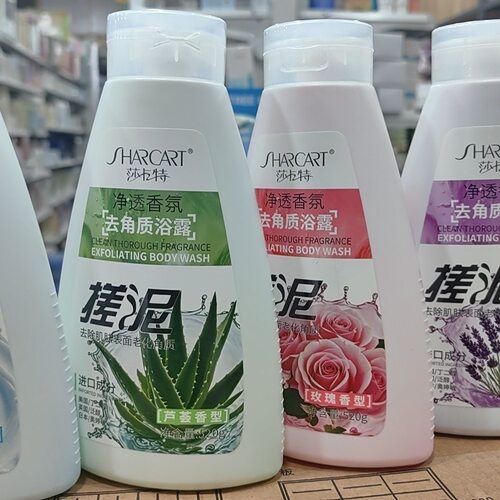 莎卡特泥宝去角质海洋全身男女通用沐浴露浴宝搓澡搓泥