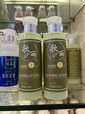 歌丽精油隐形水吧保湿定型造型蓬松护发弹力素膏保湿修护卷发正品