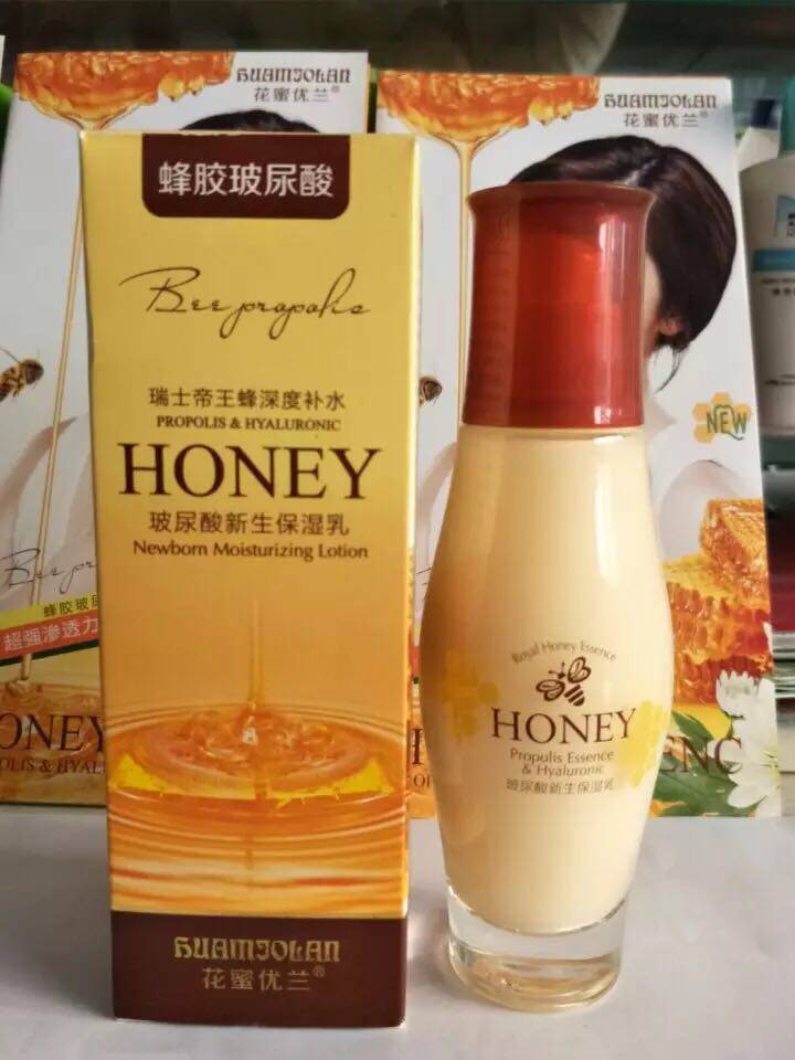 正品专柜花蜜优兰蜂胶玻尿酸化妆品新生保湿乳120ml滋养