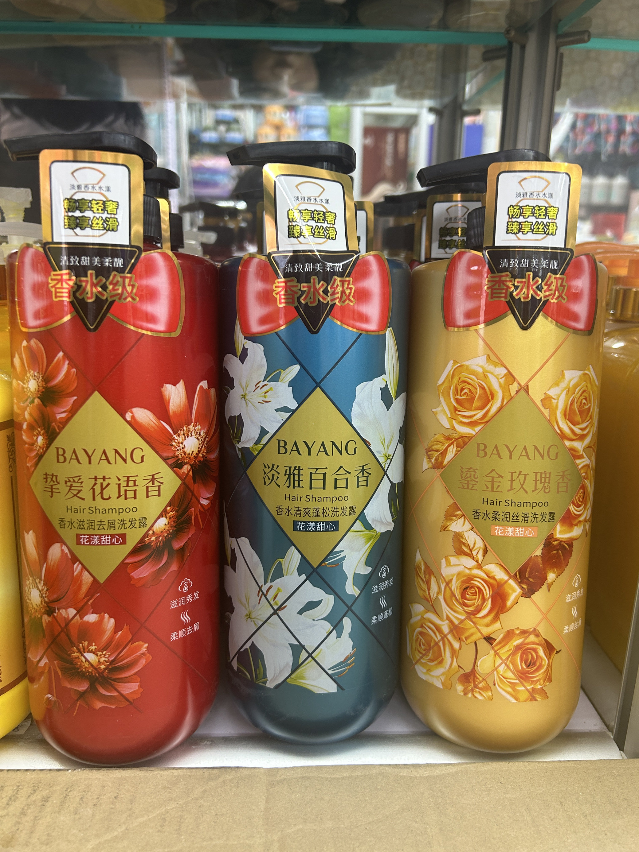 挚爱花语香洗发水滋润去头屑控油丝滑蓬松持久留香家庭装超大容量