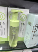 霏思小铺层孔菌臻萃系列卸妆膏洁面乳洁颜蜜清洁霜定妆爽肤水净澈