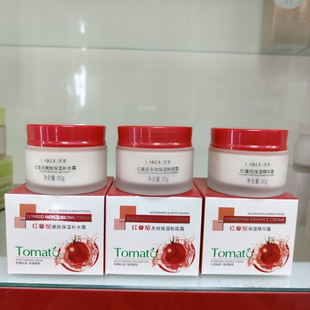 莱蔻红番茄保湿 补水霜莱蔻红番茄粉底霜 精华霜80g嫩肤保湿