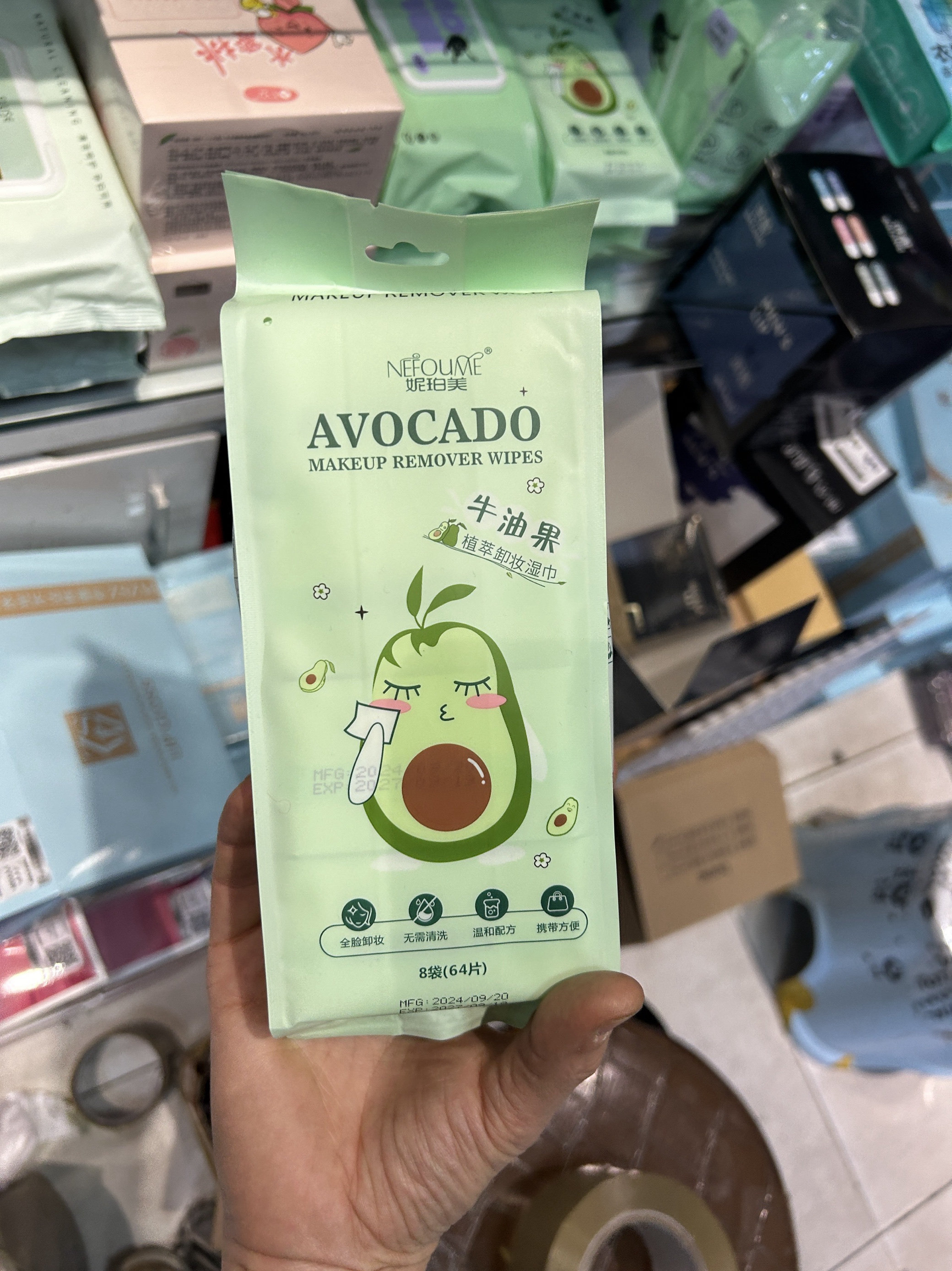 牛油果卸妆湿巾温和无刺激脸部深层清洁一次性水绵性抽取式便麒
