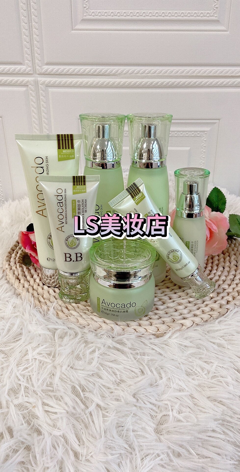 诺诗蔻牛油果套装柔肤水保湿乳修颜BB霜粉底液紧致眼精华正品包邮