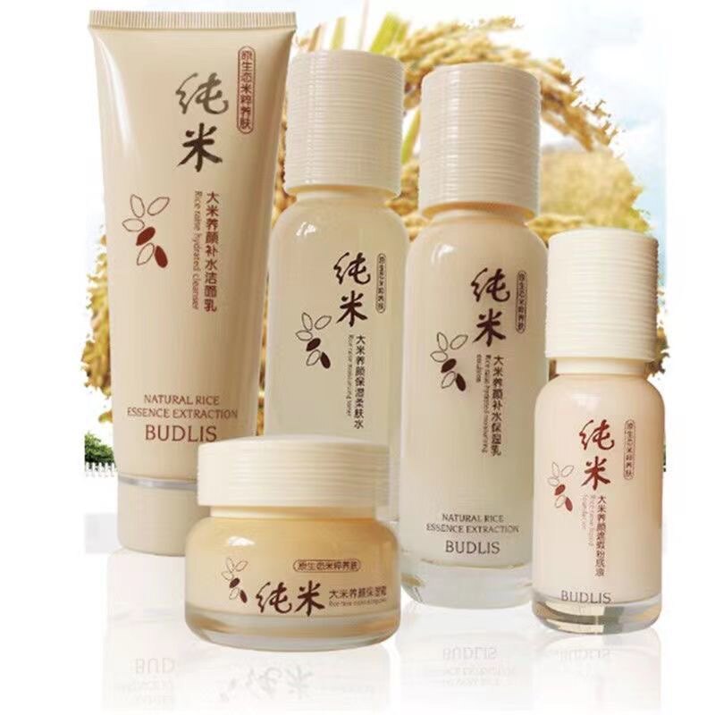 蓓莉丝大米补水洁面柔肤水保湿乳保湿抗皱霜粉底液bb套装