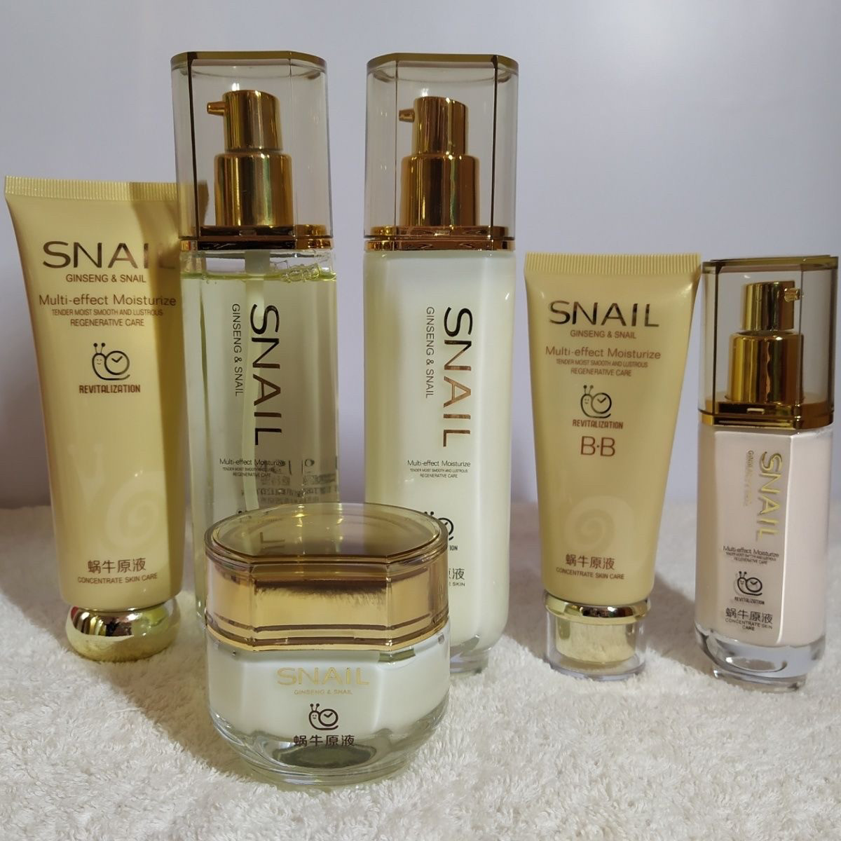 姬诗漫蜗牛原液洁面柔肤美肌水保湿补水乳液面霜bb粉底液