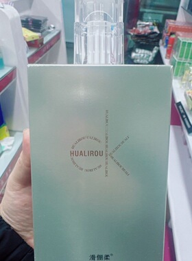 滑俪柔ck洗发水正品750毫升滋养柔顺控油去屑洗发护发香氛沐浴