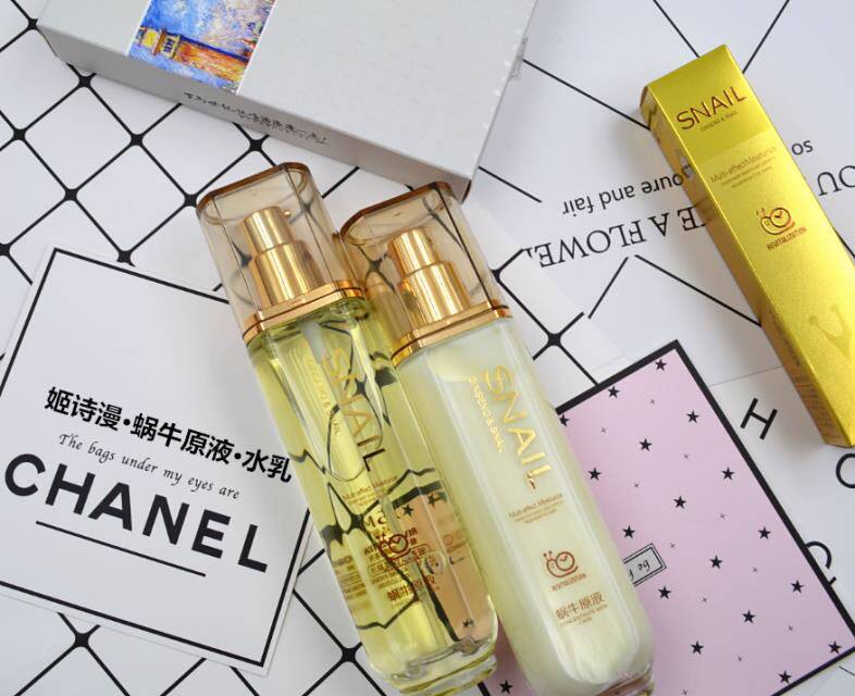 姬诗漫蜗牛原液柔肤水乳液两件套