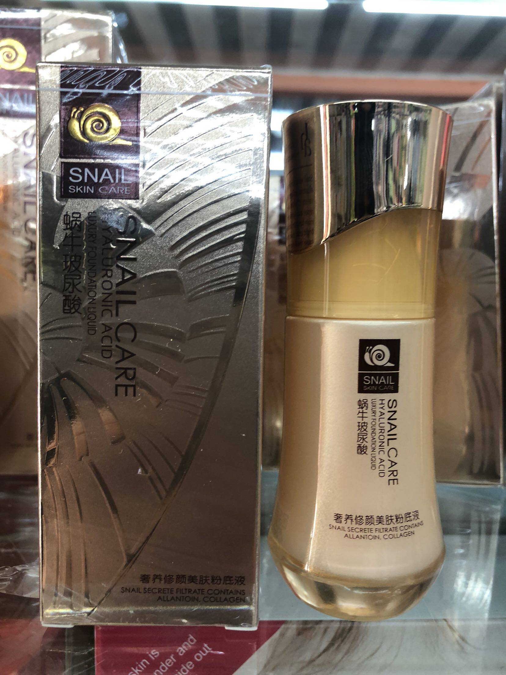 美玳娜蜗牛玻尿酸奢养修颜美肤粉底液专柜正品包邮