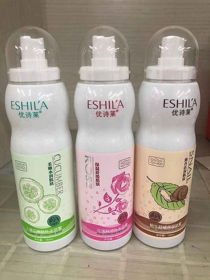 补水喷雾优诗莱补水喷雾保湿喷雾小黄花嫩肤补水玫瑰鲜活补水